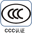 CCC认证