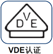 VDE认证